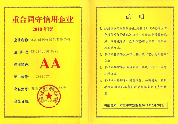 �غ�ͬ��������I(y��)��2010��