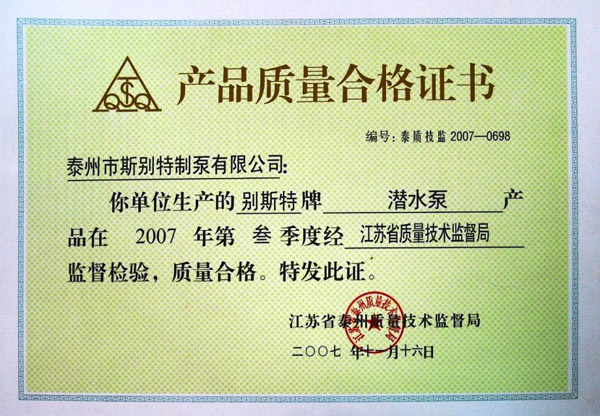 �a(ch��n)Ʒ�|(zh��)���ϸ��C��