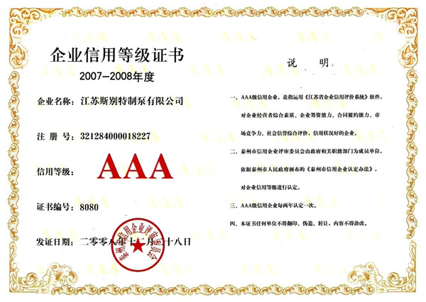 AAA���õȼ��C��