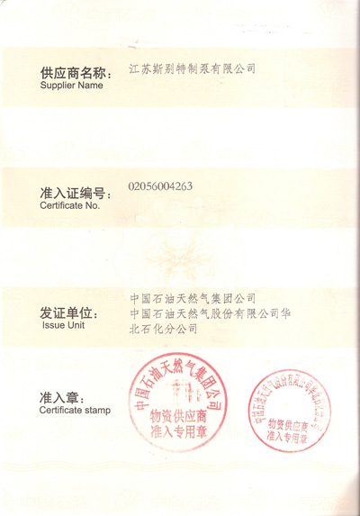 ��ʯ����W(w��ng)�C